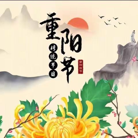 九九重阳节 ，浓浓敬老情——尚村镇钟徐村2023年重阳节活动！