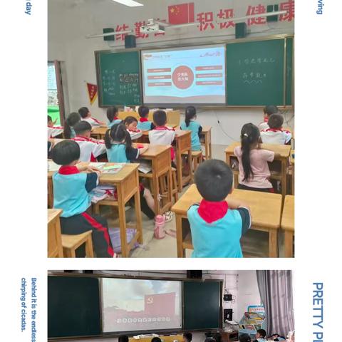 高举队旗跟党走  ‍做新时代好少年 ‍ ‍——星村中心小学2026年春季新队员入队仪式