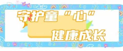 安徽省体育局幼儿园线上小课堂