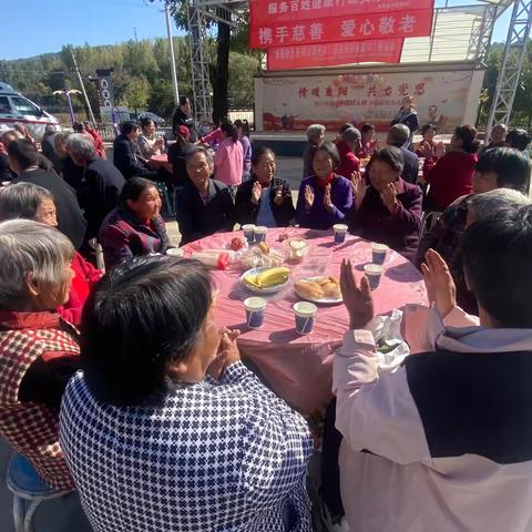 重阳秋意浓 敬老情更浓 —善家河村重阳节主题活动