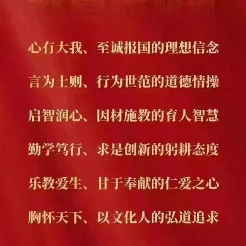 双新引领，学研赋能；且行且思，共促成长——记西安市第三十一中学教师外出听课交流活动