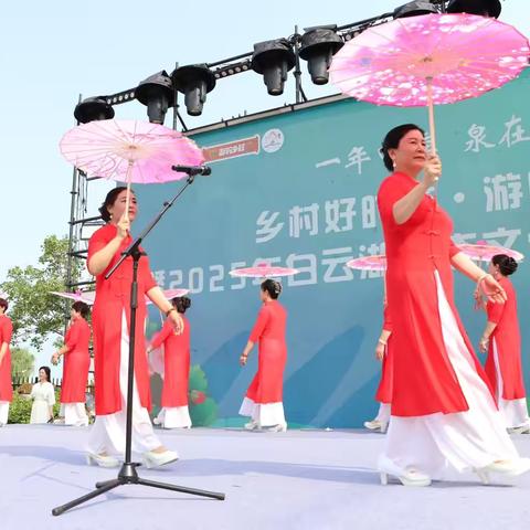 白云湖街道退役军人服务站助力白云湖生态文化旅游节盛大开幕