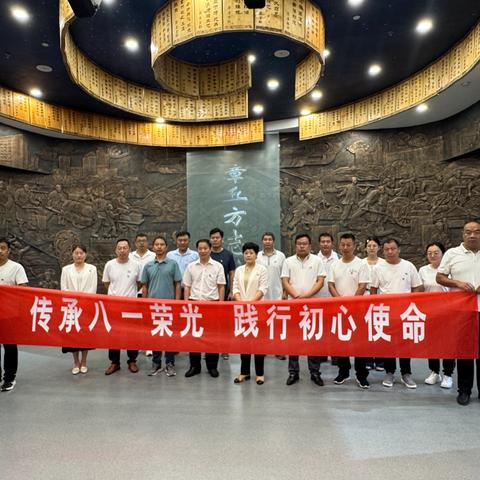 “传承八一荣光，践行初心使命” ‍白云湖街道庆祝建军98周年主题活动
