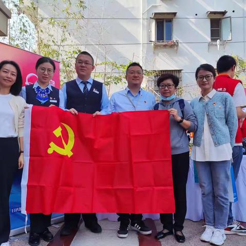 携手共享秋日暖，关爱老人心相伴 ——普陀支行综合管理部党支部、个人金融部及光新路支行党支部联合主题党日