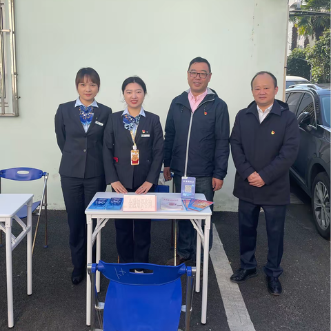 金融知识进社区 ——兰溪路支行党支部、零售信贷部党支部联合开展社区便民活动