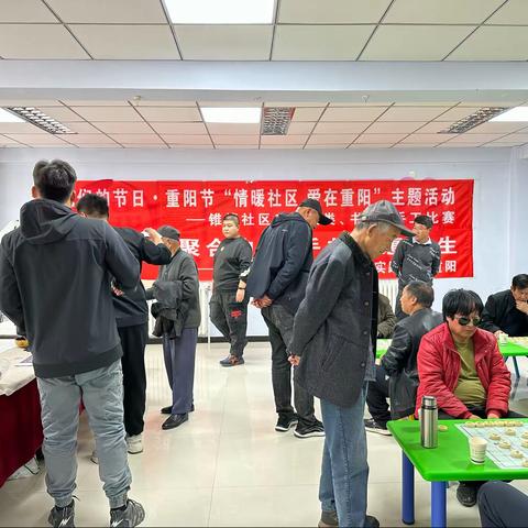 围场镇锥峰社区开展“情暖社区，爱在重阳”主题活动