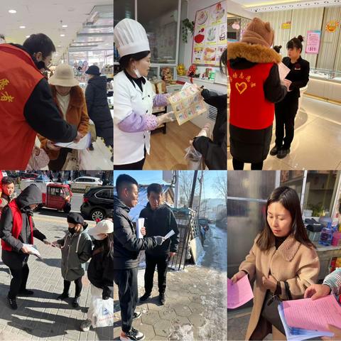 围场镇锥峰社区开展公益活动之应急安全宣传