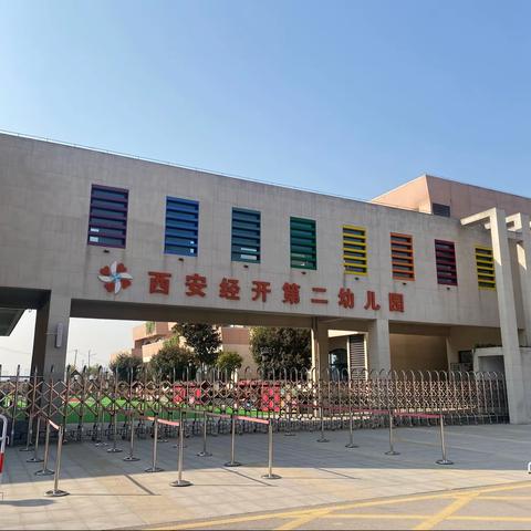 焕然一新迎检查 全面清洁靠大家