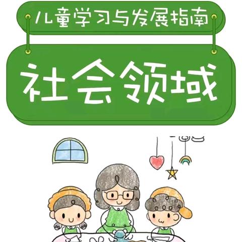 【教师培养】研训赋能  蓄力前行——荆河街道中心幼儿园培英园教师基础知识研训活动（四）