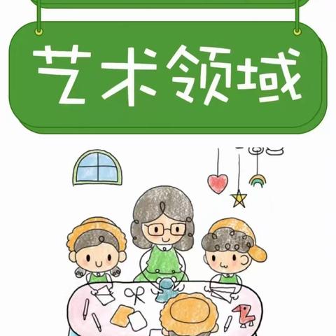 【教师培养】研训赋能  蓄力前行——荆河街道中心幼儿园培英园教师基础知识研训活动（六）