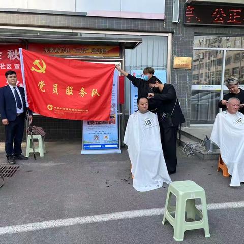 金秋十月，又逢重阳——潍坊分公司客户体验中心开展重阳节义剪活动