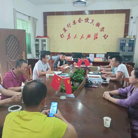 打显村召开“昌江阳光乡村”微信公众号推广部署会