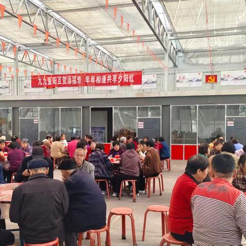 九九重阳节，浓浓敬老情