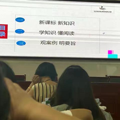 初中语文骨干教师国培：知识盛宴，引领成长