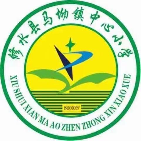 以赛促学，以赛促教，以赛促优——马坳镇小学新课标背景下综合组课堂教学初赛