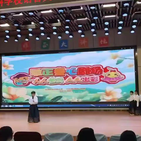 二6班汇演圆满落幕