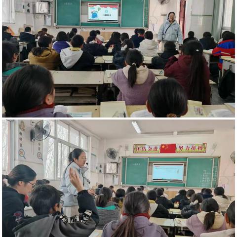 英语解锁视界，数学玩转算理——蒋庄乡蒋庄中心小学公开课活动