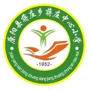 探时间奥秘识大小月，练简便运算提计算力——蒋庄中心小学举行三四年级数学公开课