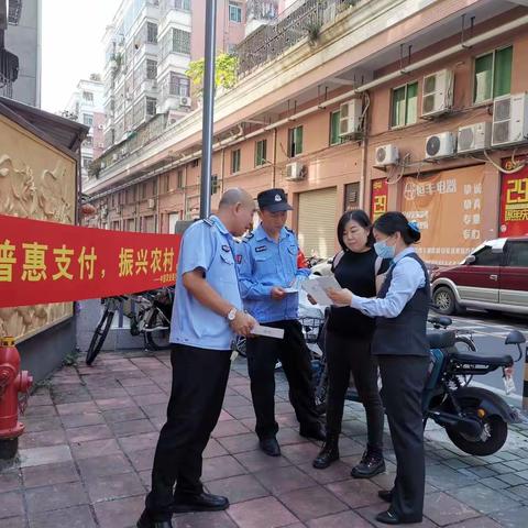 普惠支付宣传，我们在行动