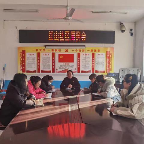 红山社区周例会