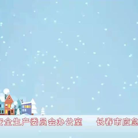 汽开区实验幼儿园·幸福教育的简篇
