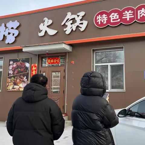 【繁荣街道】开展“乡村著名行动”地名信息采集工作