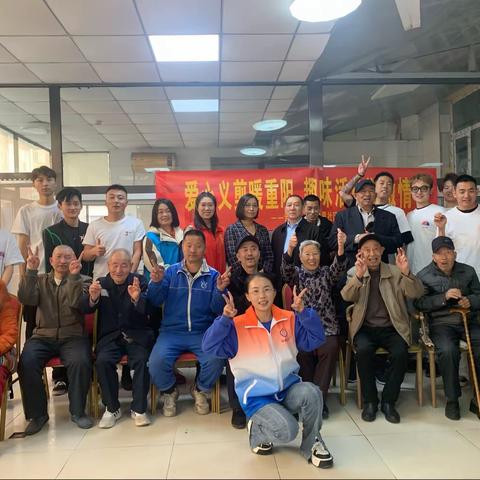爱心义剪暖重阳 趣味活动燃激情
