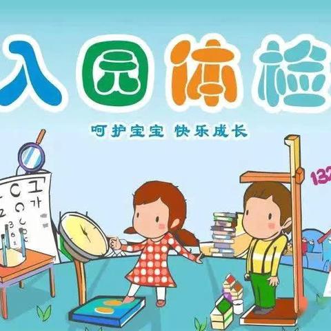 开学季丨入学入园体检，国强乡卫生院正在火热进行中……