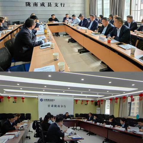 陇南分行召开零售业务年末收官和旺季储备动员会