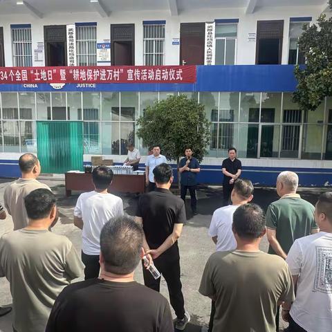 圪垱店镇开展第34个“全国土地日”暨“耕地保护进万村”宣传活动启动仪式