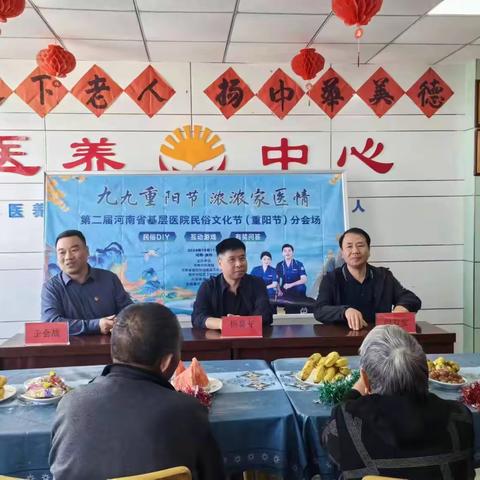 九九重阳节，浓浓敬老情——圪垱店镇组织开展重阳节系列活动