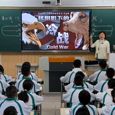 教研赋能促成长，深耕课堂育素养 ——晋江一中教育集团初三历史组教研活动纪实