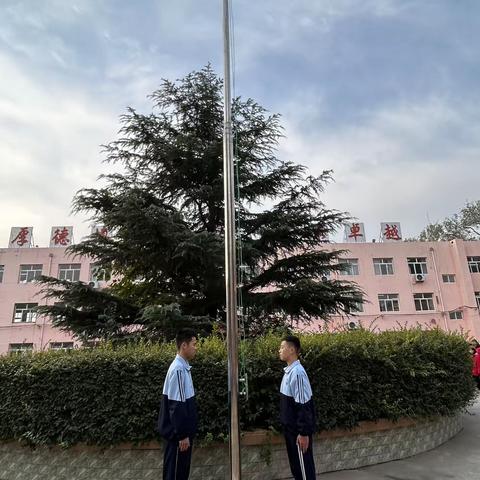 【关爱学生 幸福成长】珍惜时间，脚踏实地——临漳县南东坊镇中学升旗仪式纪实