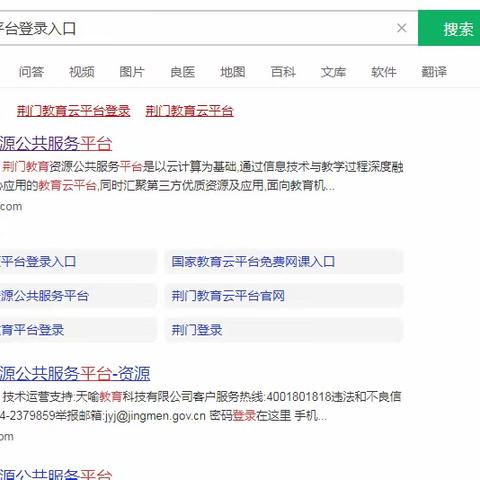 综合素质评价操作流程