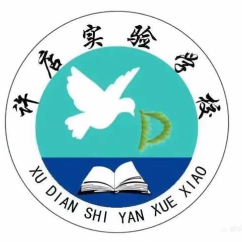 秋意浓，研意深——记许店实验学校第六次英语教研活动