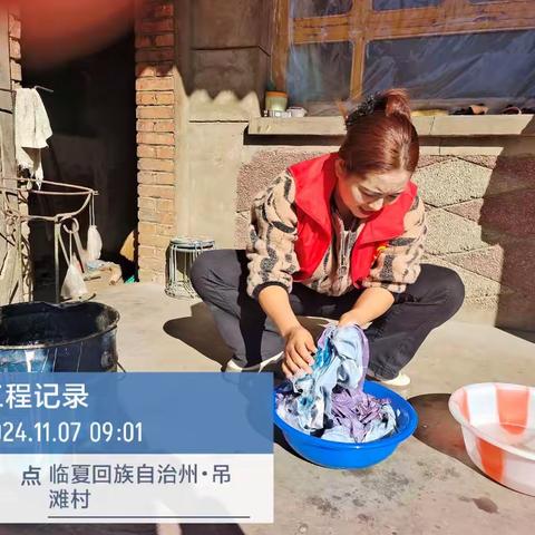 和政县安家志愿者协会 工作简报