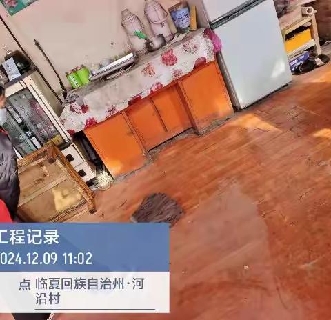 和政县安家志愿者协会 工作简报
