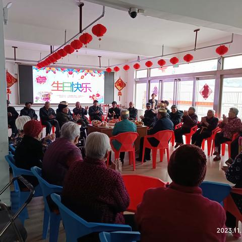 岁月如歌，共度生辰—爱新医养中心农历十月集体庆生会