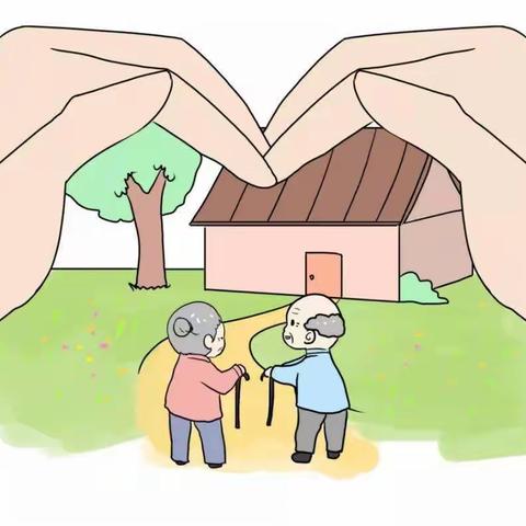 爱新医养中心——童心映夕阳&欢乐伴晚年