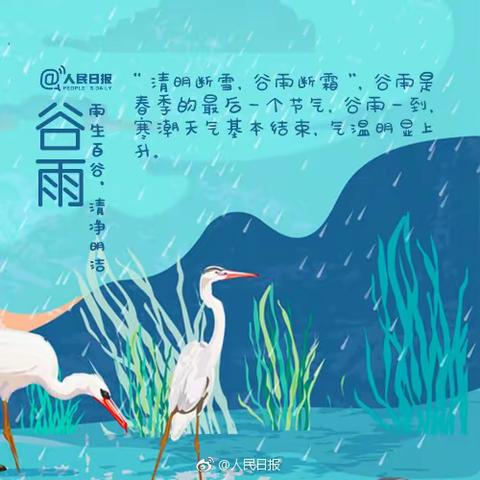 春满华堂庆寿辰&爱新相伴福无边