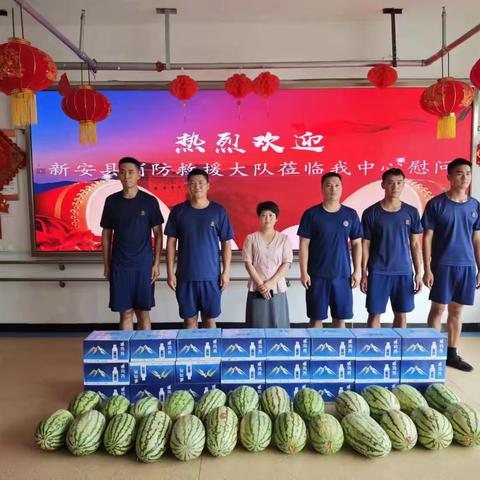 消防情暖夕阳红