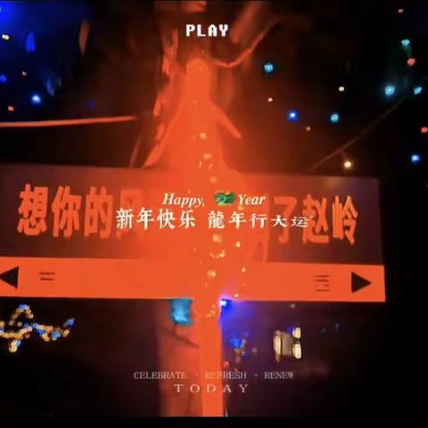 赵岭村文明实践站的简篇