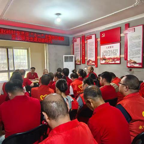 共筑中国梦   共迎七一节