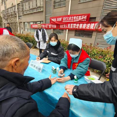 郑州市“四送一助力”送医下乡活动温情上演