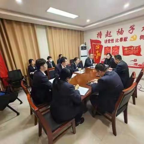 工行邱县支行 召开第四次案防形势分析会