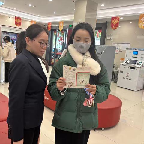 丰泽湖心街支行开展防范非法集资金融宣传活动