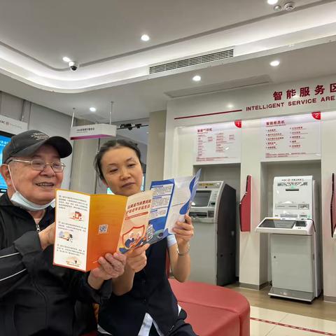 丰泽湖心街支行开展老年客户金融防范宣传活动