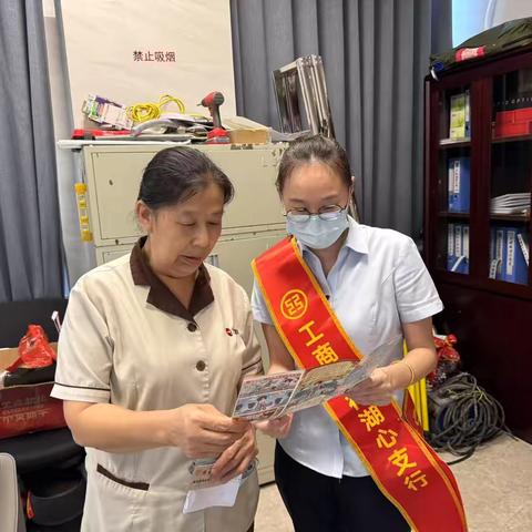 丰泽湖心街支行开展非法集资宣传活动