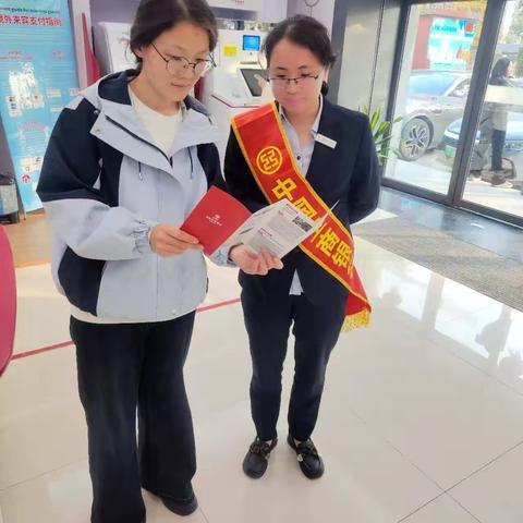 工行泉州滨城支行开展反洗钱宣传活动