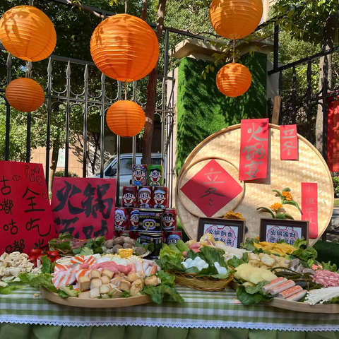 乐享土灶文化  浸润童心成长——滁州市南谯区蓝天幼儿园中班组大锅灶食育课程